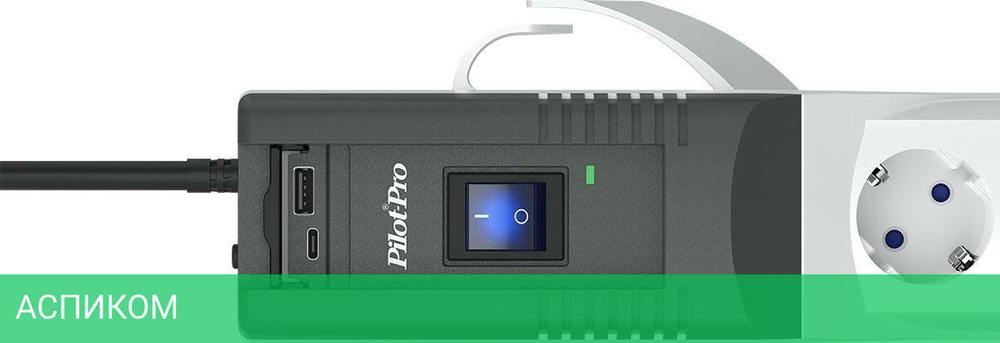 Сетевой фильтр Pilot PRO 182 USB 3м 6 розеток серый