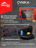 Tank300 Сумка-органайзер для двери багажника TankTuning/Malex pro (чёрный/красный)
