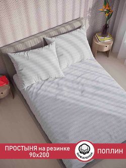 Простынь на резинке Сказка "Catlings (компаньон)" 90х200 см