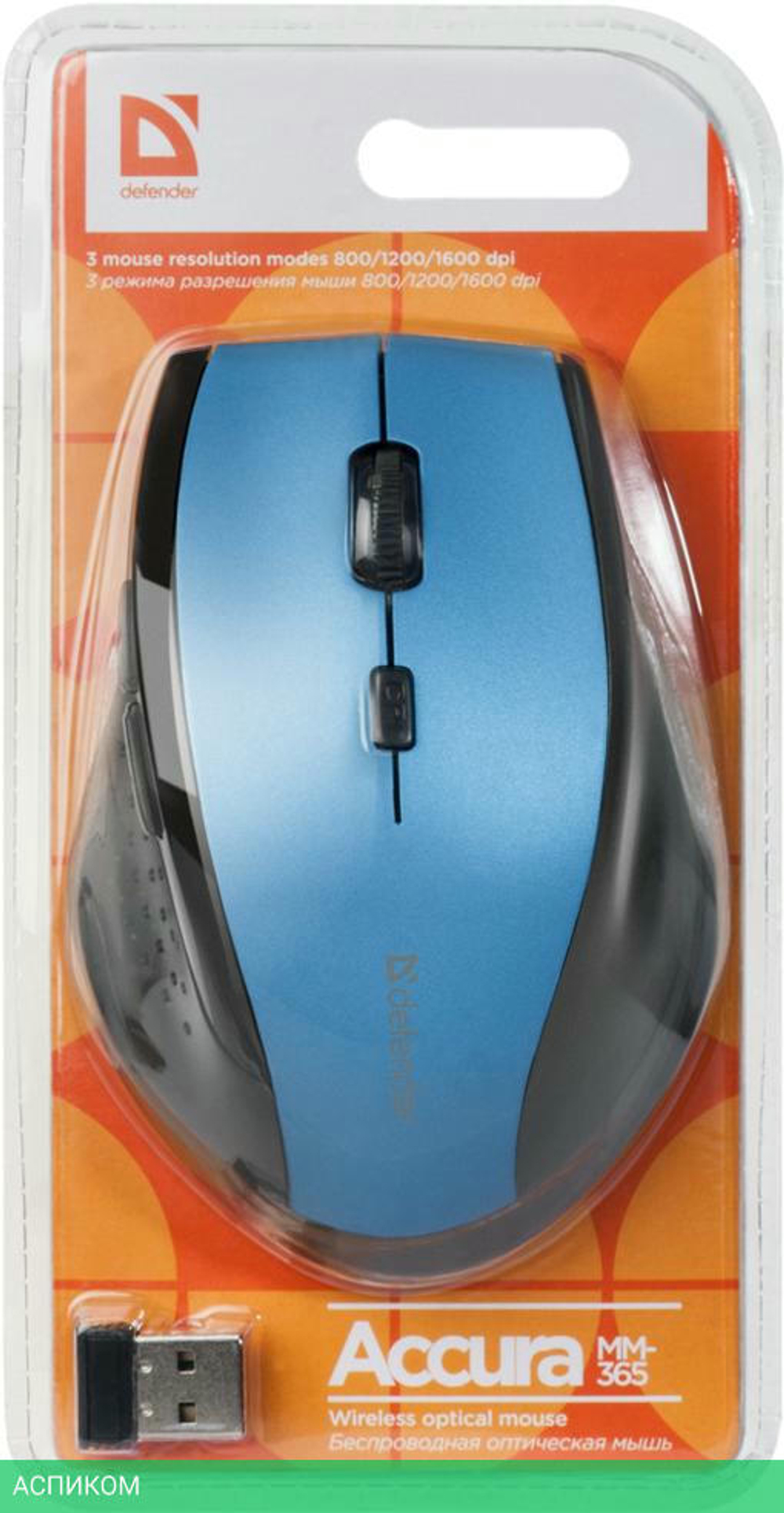 Мышь Defender Accura MM-365 синий (52366)