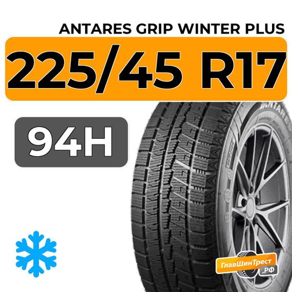Antares Grip Winter Plus 225/45 R17 94H