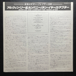 Ten Years After ‎– Alvin Lee & Company (Япония 1979г.)
