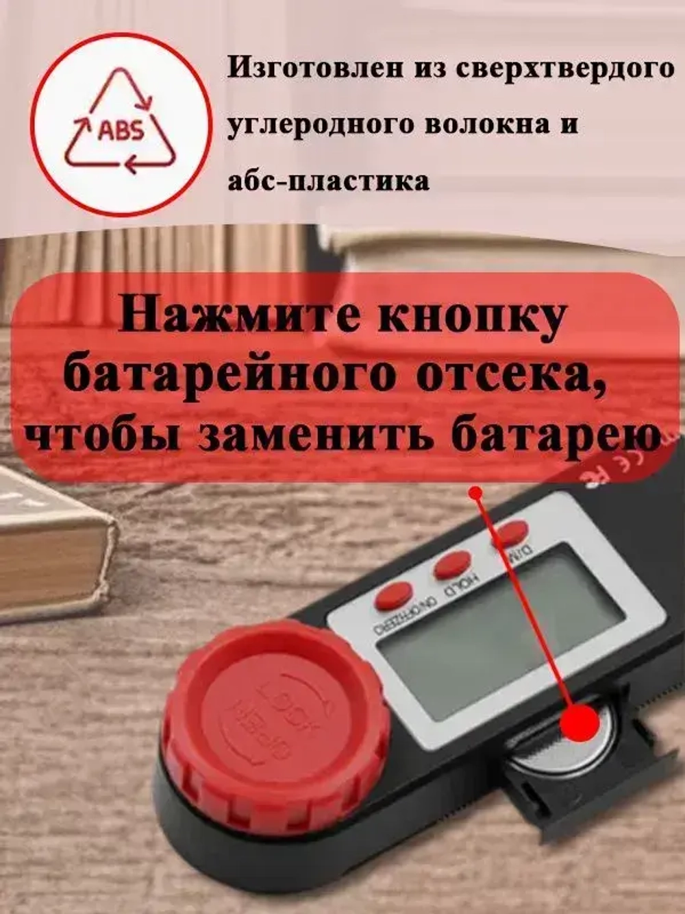 Электронный угломер,Цифровой угломер-линейка с уровнем, транспортир, 230мм
