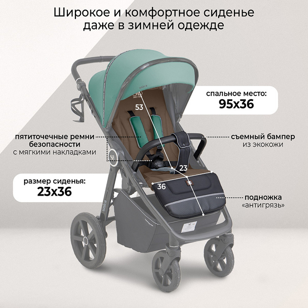 Прогулочная коляска Sweet Baby Unica Dark Green
