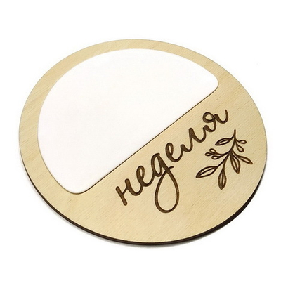 Аксессуары для фотосессии