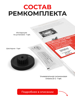 Шестерня клапана рециркуляции отработанных газов (EGR) Seat Toledo (III) [Кузов: 5P] 2005-2009 (KR-1)