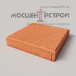 Тротуарная плитка 300х300х50