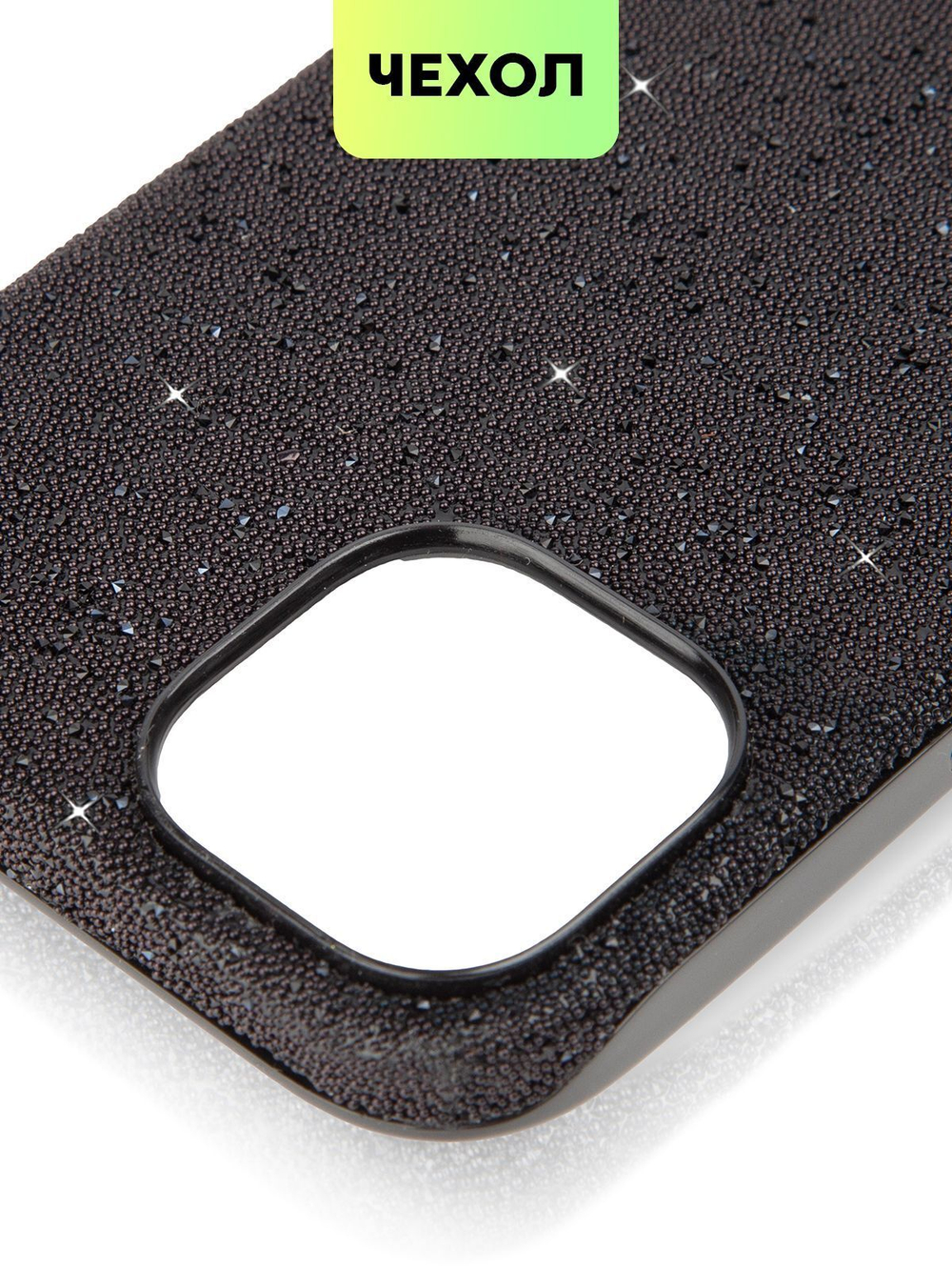 Чехол BROSCORP для Apple iPhone 15 (арт.IP15-CRYSTAL-BLACK )