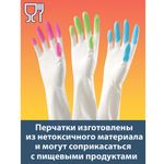 Перчатки МНОГОРАЗОВЫЕ виниловые SUPER КОМФОРТ, гипоаллергенные, размер L (большой), вес 90 г, Komfi, ADM, 25591