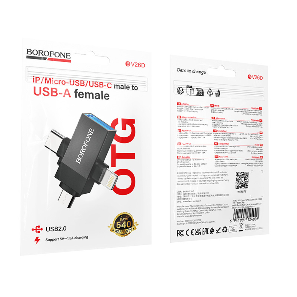 Переходник OTG BOROFONE BV26D USB2.0 3 in 1 iP/Type-C/Micro (черный)