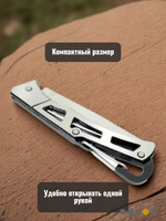 Ножик складной 14см серебристый