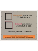 Рамка для постера и фотографий 70x95