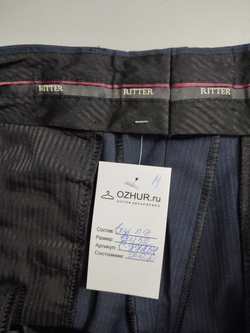 Брюки Ritter  классические 52 размер