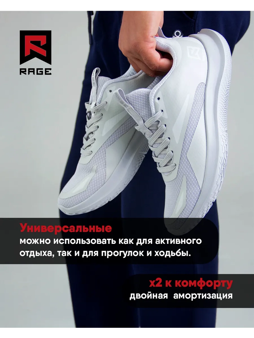 Сетчатые дышащие кроссовки