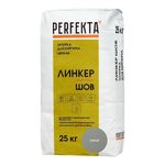 Perfekta Линкер Шов - серый, мешок 25 кг - Цветная смесь для расшивки