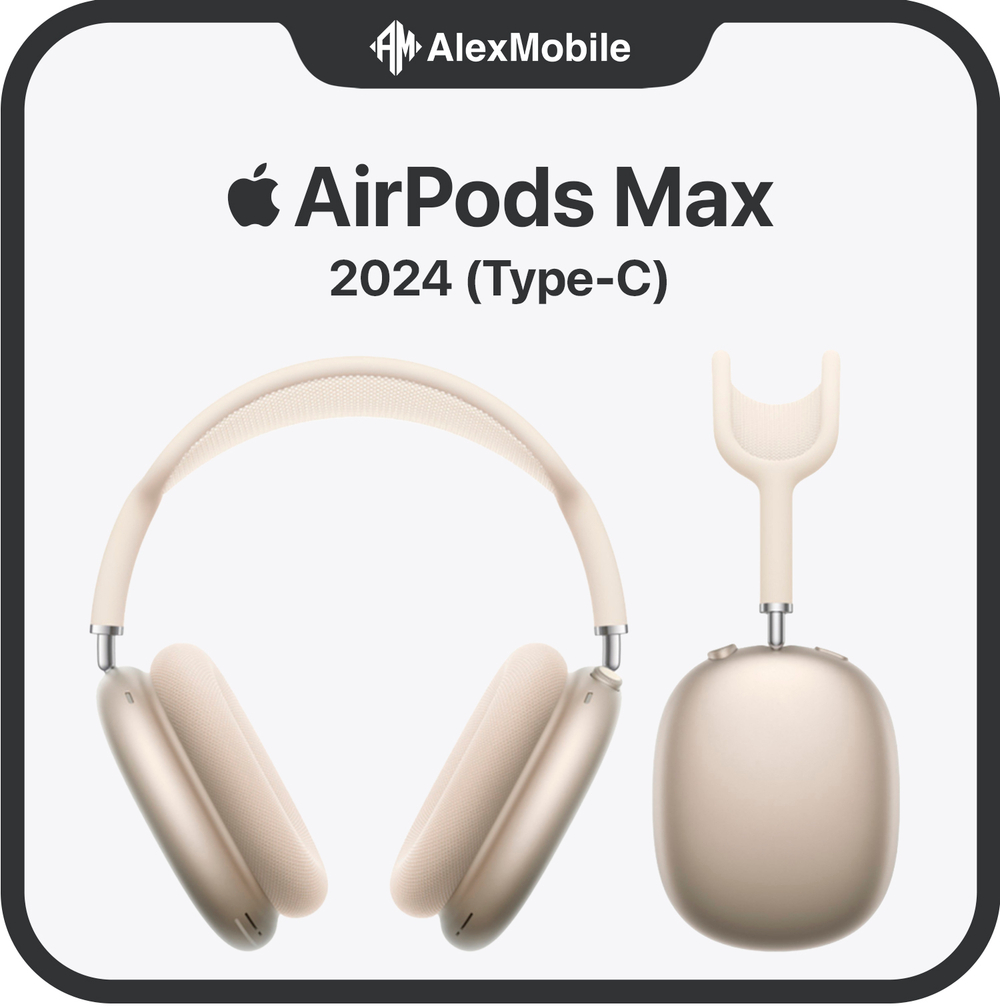 Apple AirPods Max