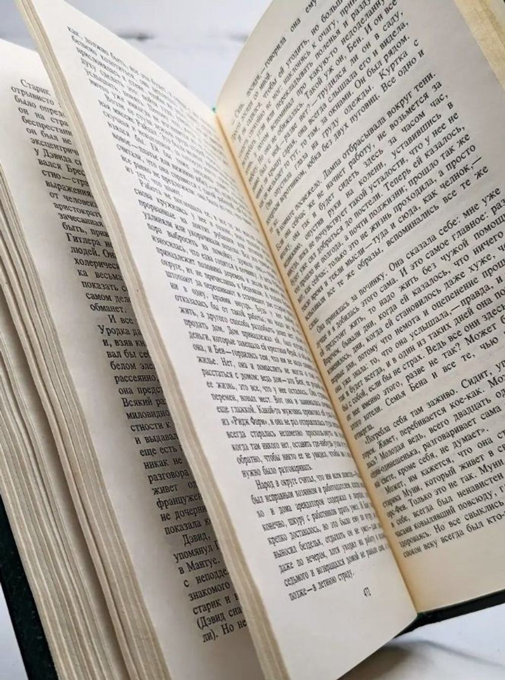 Современная английская повесть