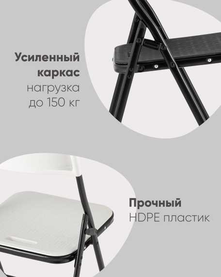банкетный SUPER LITE N черный, высокопрочный пластик, металлический каркас