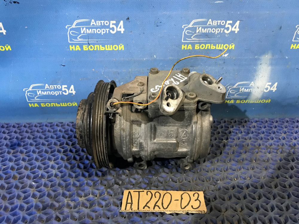 Компрессор кондиционера TOYOTA AVENSIS 1999