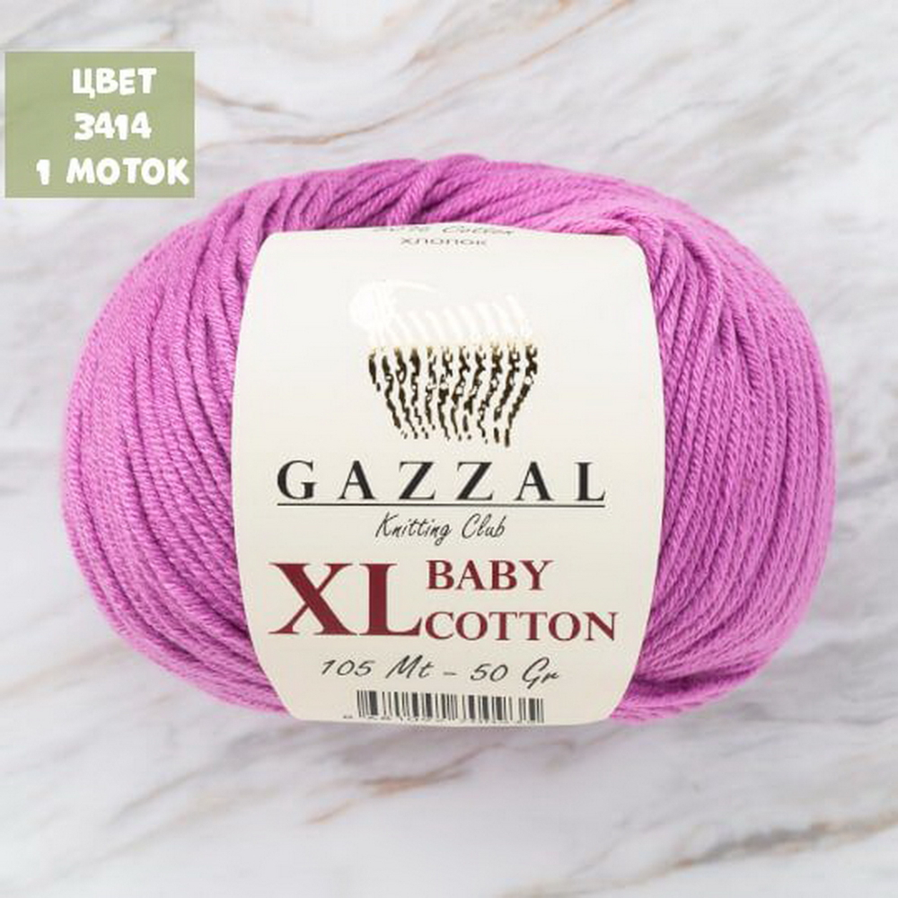Baby Cotton XL (Gazzal)