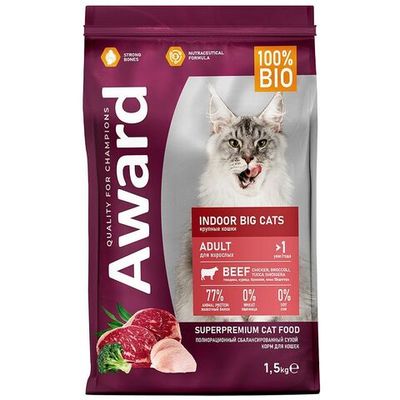 Сухой корм AWARD Indoor Big cats для взрослых домашних кошек крупных пород с говядиной и курицей с добавлением брокколи и юкки Шидигера, Пакет 1,5 кг
