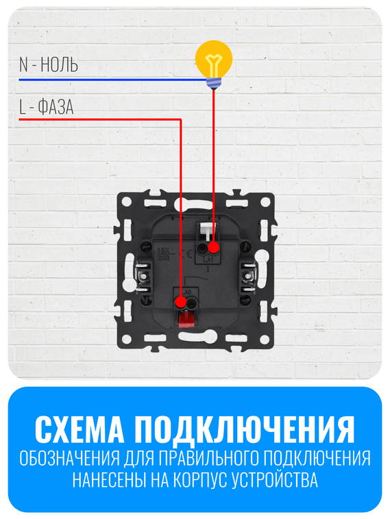 Выключатель клавишный с подсветкой Smart Aura серия Fusion без рамки