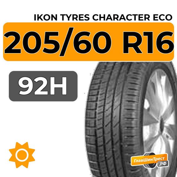 Ikon Tyres Character Eco 205/60 R16 92H