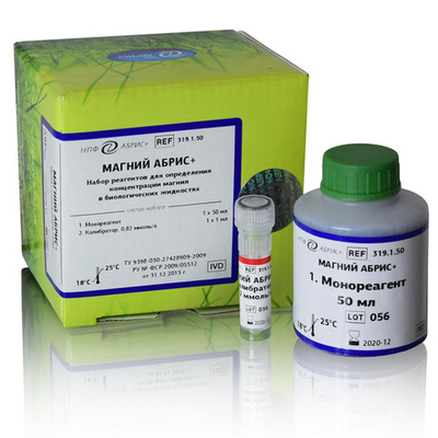 Магний, Абрис (колориметрия с ксилидиновым синим), 50мл., 319.1.50, 1уп.