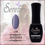 Гель-лак "Serebro" №130, 11 мл