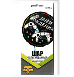 Фольгированный шар «С Днем Рождения. GAME ON», 46 см