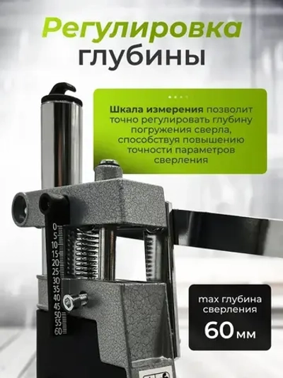 Стойка для дрели, сверлильный станок для дрели, гриндер Hitman, шлифовальный станок