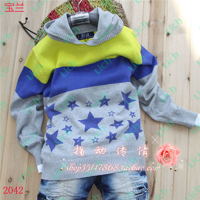 Худи детское в полоску со звездами