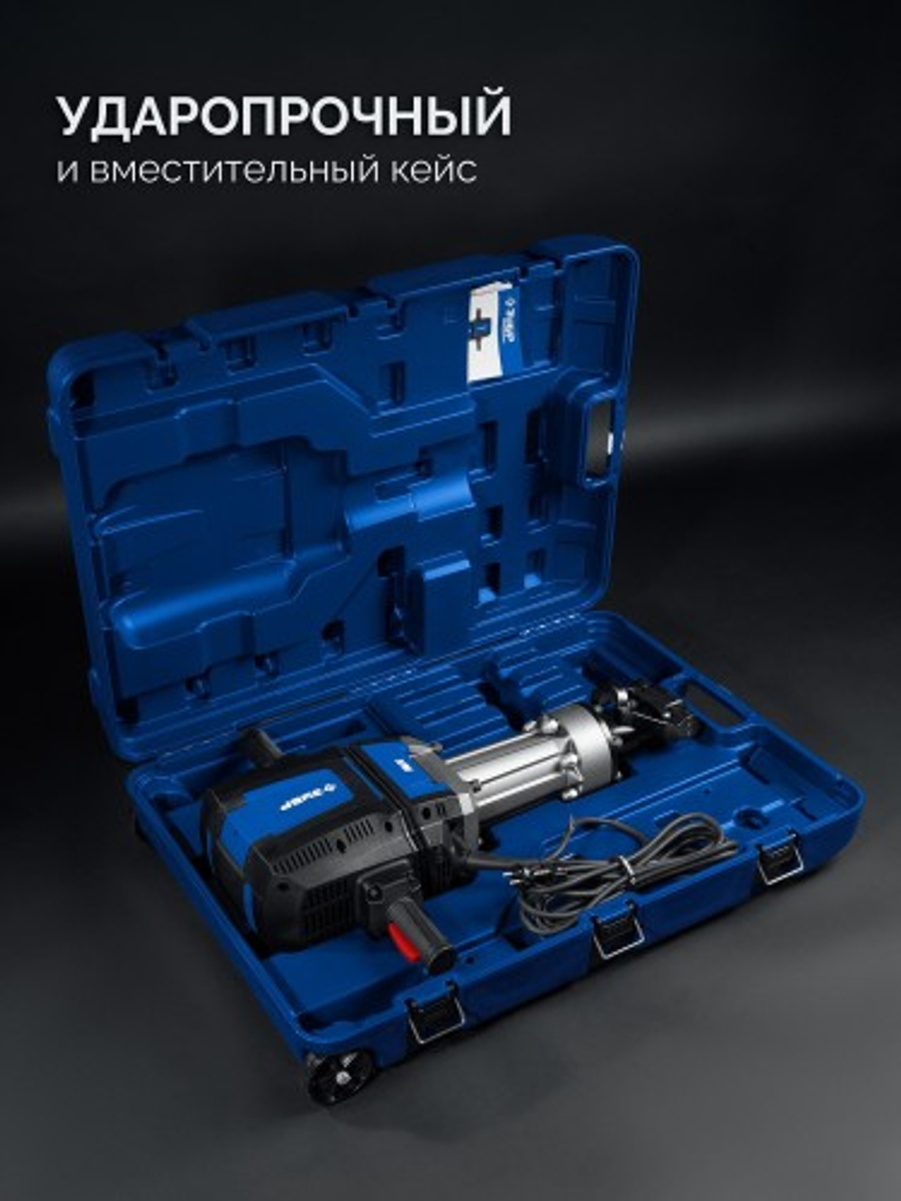 Молот ударный сетевой ЗУБР ЗМ-70-2500ВК 70 Дж, 2500 Вт, АВТ, HEX-28 ЗМ-70-2500 ВК