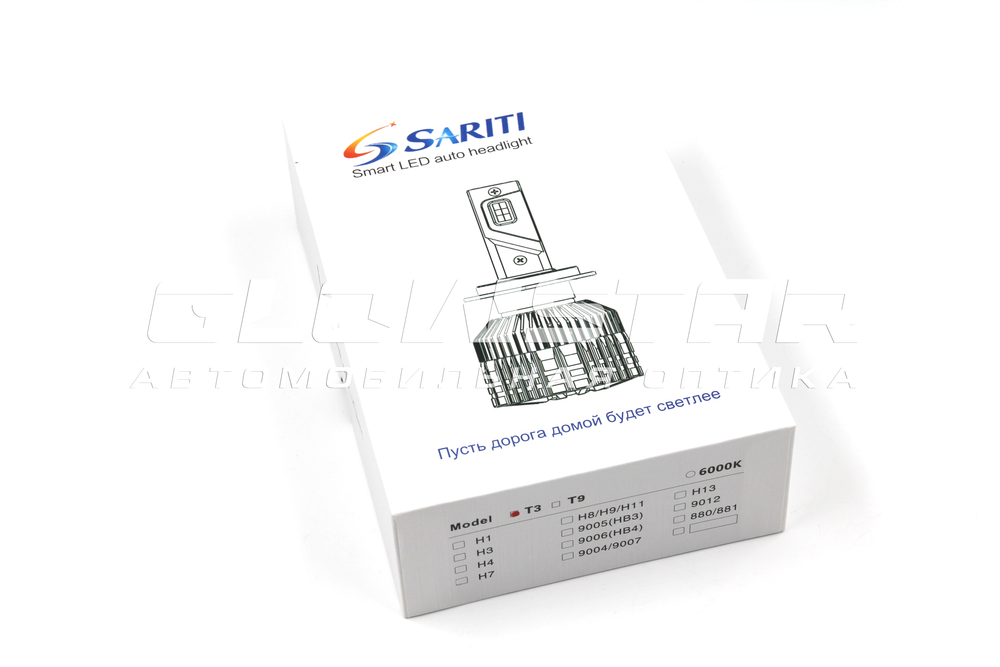 Светодиодные лампы HB4 (9006) Sariti T3 с вентилятором, 12V-24V, 50W, 6000K (комплект, 2шт)