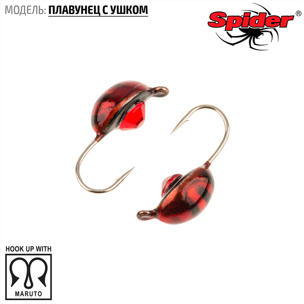 Мормышка вольфрамовая Spider 2130 "Плавунец с ушком" (3мм, 0.5гр)