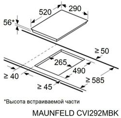 Встраиваемая индукционная варочная панель Maunfeld CVI292MBK