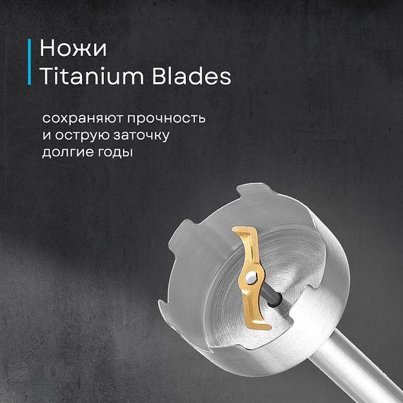 Блендер Korting KHB 0311 Polar