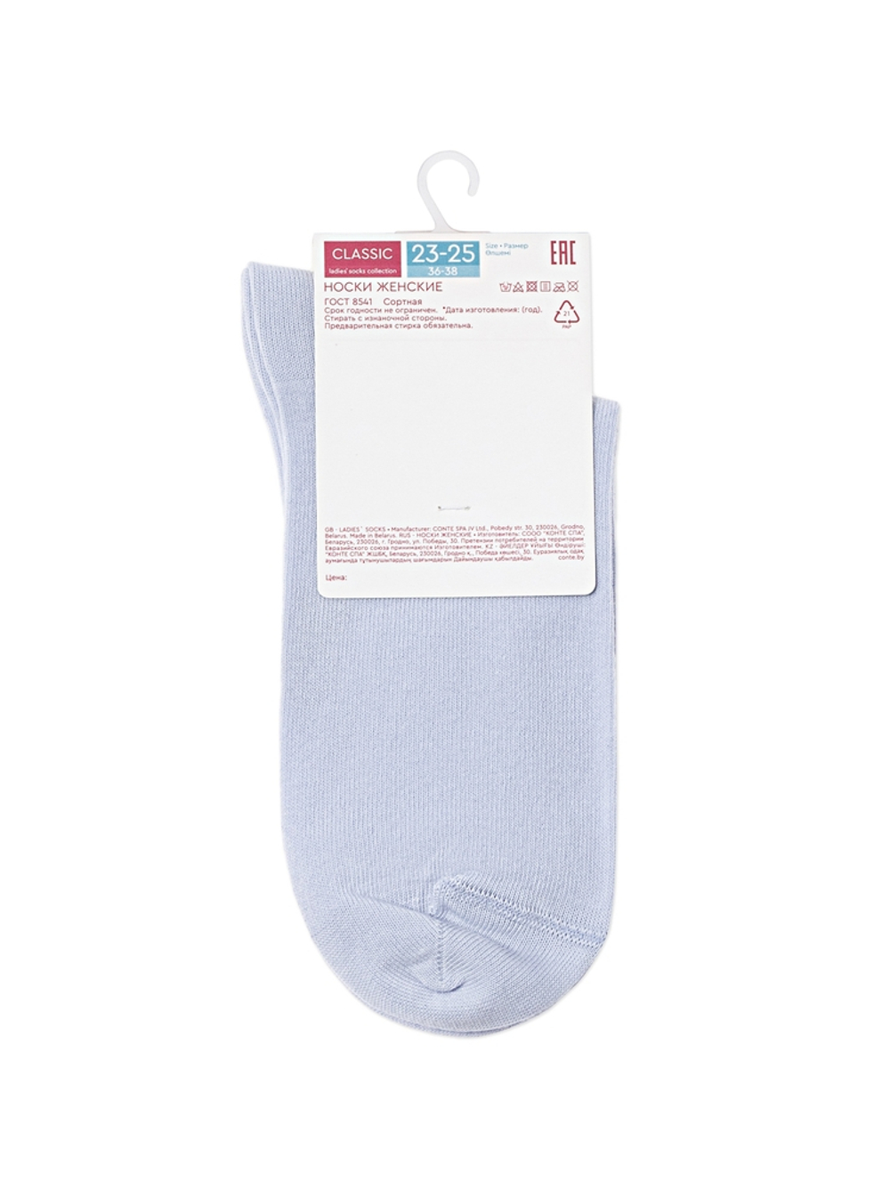 CONTE CLASSIC Носки женские хлопковые