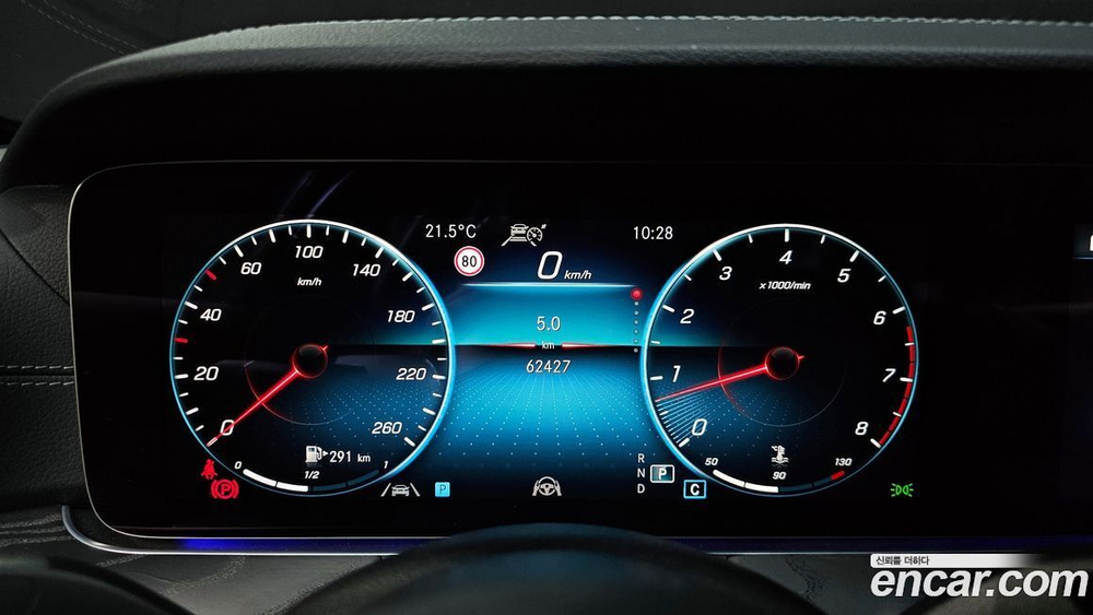 Mercedes-Benz E-Class W213 E250 Exclusive (05.2021)