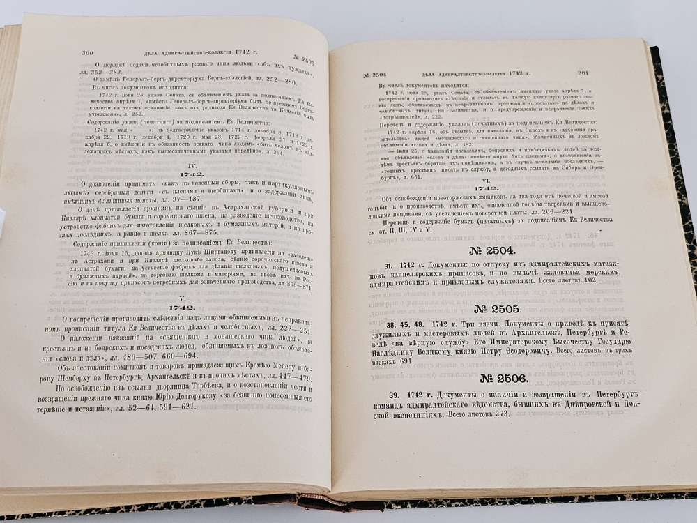 "Описание дел Архива Морского министерства за время с половины XVII до начала XIX столетия". Том 7, Дела №№ 2148-3097. Веселаго Феодосий Федорович. 1895г.