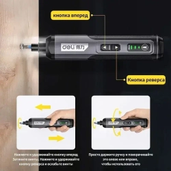 4 В Отвертка аккумуляторная электрическая для точных работ магнитная 2000 mAh