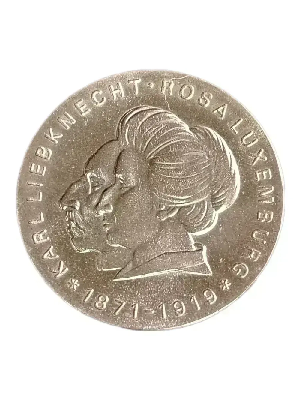 Монета  20 марок 1971 ГДР "Карла Либкнехт и Роза Люксембург"