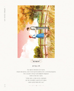 Masterpieces. Coloring book