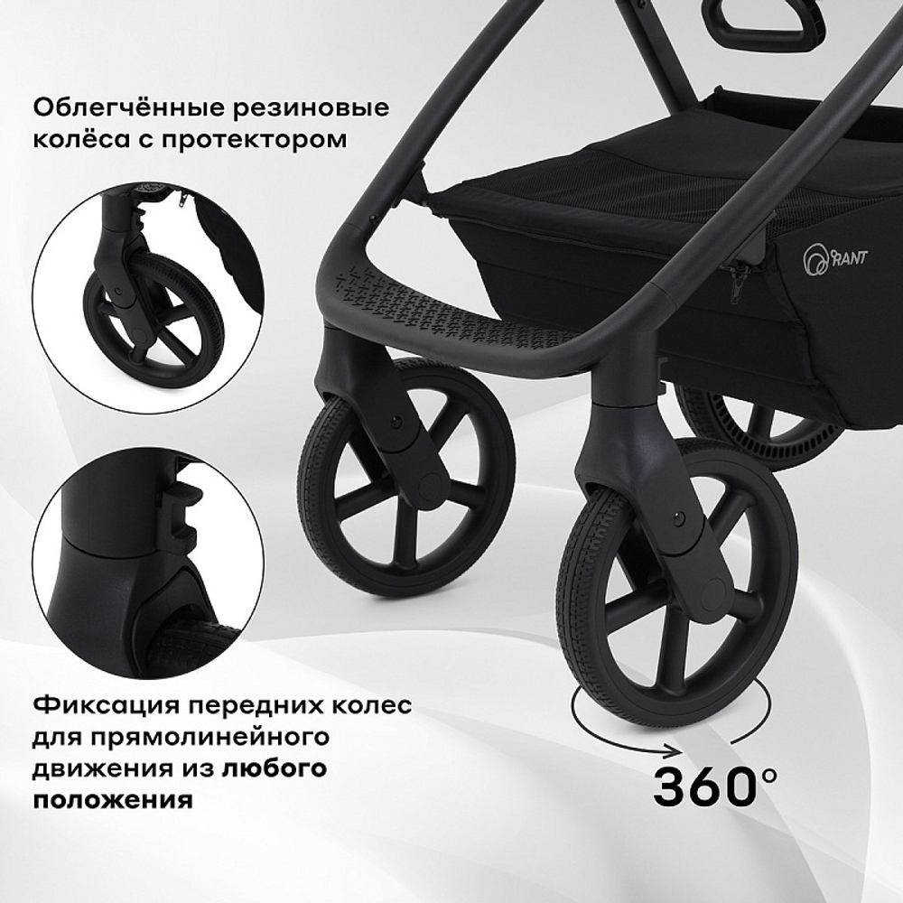 Детская коляска Rant Teo 3 в 1 Black