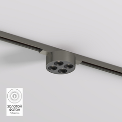 DK5772-DN Светильник для трека SHINE GRILL со светодиодом, D74*H28, 48V DC, 6W, RA?90, 3000K, IP20, темный никель, алюминий