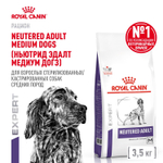 Royal Canin Neutered Adult Medium Dogs Корм сухой для взрослых стерилизованных кастрированных собак старше 12 месяцев 3,5 кг