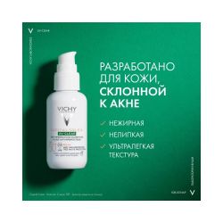 Vichy Невесомый солнцезащитный флюид UV-Clear для лица против несовершенств SPF 50+, 40 мл