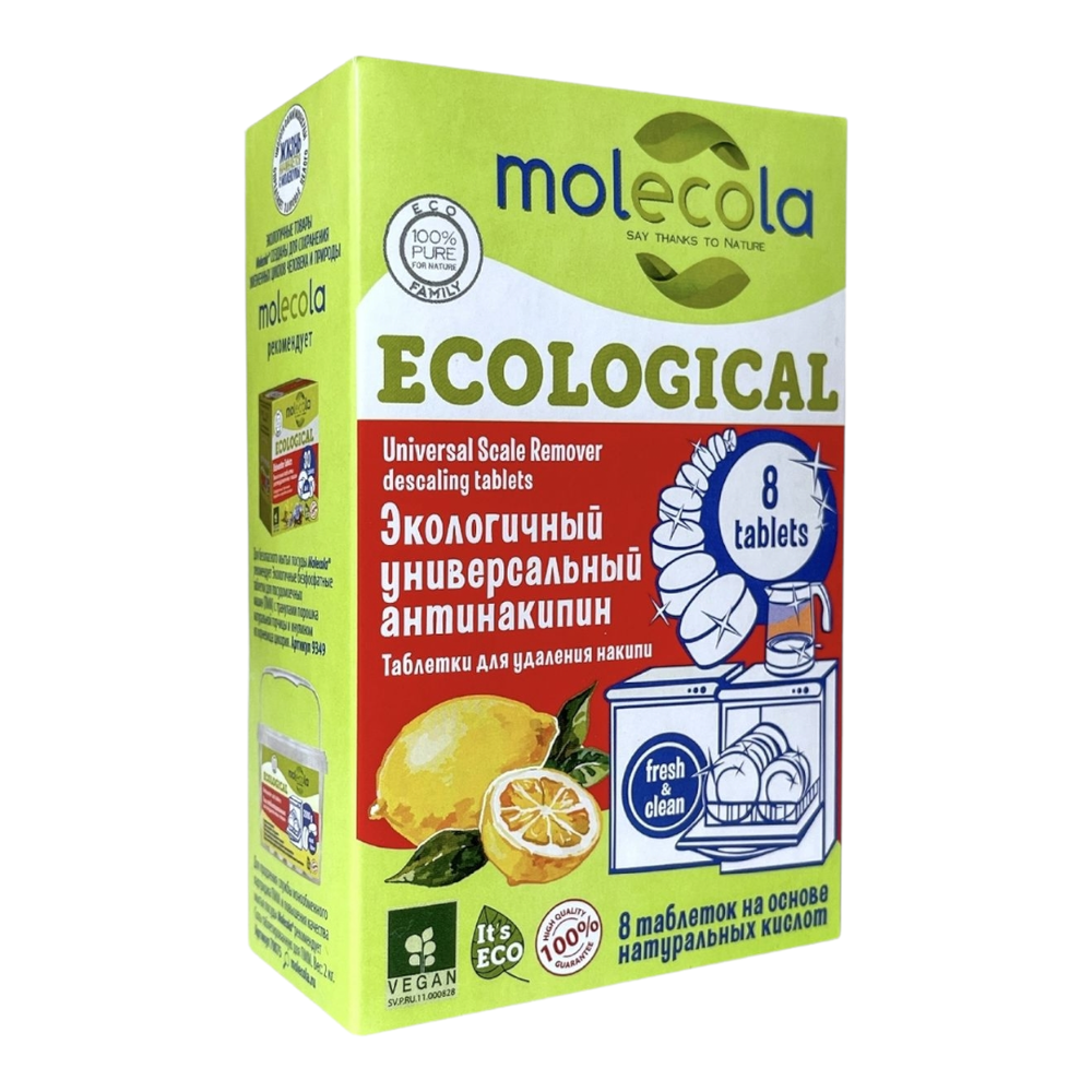 Экологичный универсальный антинакипин, Таблетки для удаления накипи, 8шт. (Molecola) Экологичный универсальный антинакипин, Таблетки для удаления накипи, 8шт. (Molecola)