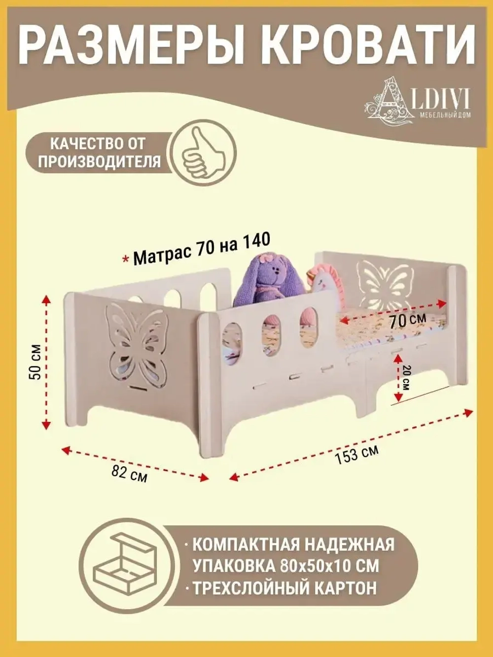 Кровать односпальная софа 140x70