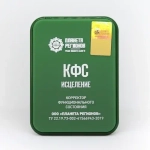 КФС "ИСЦЕЛЕНИЕ" КФС Кольцова 5 элементов